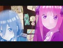 【MAD】五等分の花嫁∬OP×メルト【1番だけ】