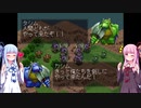 【ライアットスターズ】琴葉姉妹が双子の塔に挑みます【A.I.VOICE実況】＃おまけ