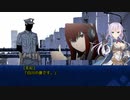 試されるポンコツ達のクトゥルフ「無垢なる混沌」part.5