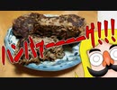 より肉々しいハンバーグを