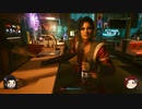 [ゆっくり実況] Cyberpunk2077 ジョンマラコック卿裸縛りプレイ part17
