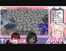 【切り抜き/Vtuber】Minecraftでキボウノハナー【春霞みぃな/ゆめみうつつ/宇佐神コーキ】