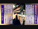 スマホ推奨「初期の重要なジャズドラマー - ベイビー・ドッズ」1分で学ぶジャズの歴史 #shorts