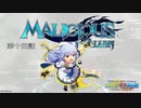 【アイマス×MALICIOUS FALLEN】M@LICIOUS GENESIS　第十三話