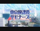 【放サモ】テイルズオブ放サモ【MAD】