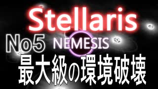 Stellaris実況　目指せ！銀河の脅威　No5