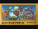 マリオメーカー４作品原曲城BGM+エディット城BGM
