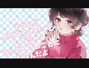 成人男性が「おねがいダーリン」歌ってみました。【蛇。】