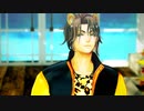 【MMDツイステ】Runaway_baby【レオナ】