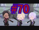 【ツイステ実況】Not完全初見がねじれた世界をかき乱す【メインストーリー編#70】
