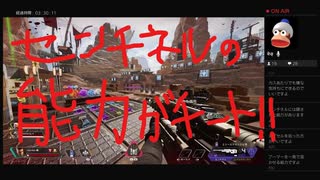 【APEX】モリコープロの神立ち回り集⑥(初心者講習編)