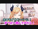とある企画を思いつくちょこ先生