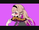 ヴァンパイア/ 夜守にと（Cover）