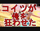 【ポケモン】ロゼチコでポケモンやってみた【スマブラSP】