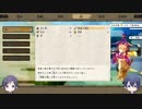 【刀剣乱舞偽実況】三日月薬研の稲作ワッショイ！　34粒目　