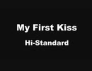 カラオケ♬ MY FIRST KISS - Hi-STANDARD 【ガイドメロディ付】