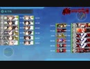 2021年春イベント E-5．第二次ルンガ沖夜戦　戦力②