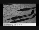 Monster / はるさめ【インストオリジナル曲】