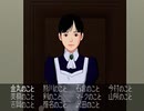 【二人で実況プレイ】クロス探偵物語 ｐａｒｔ49