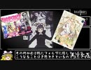 リトルナイトメア2any% Ver1.0.0 RTA 1時間24分28秒 Part4/7