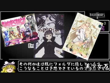 リトルナイトメア2any% Ver1.0.0 RTA 1時間24分28秒 Part4/7