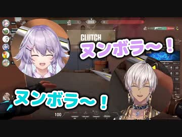 イブラヒム「ヌンボラ～！」ヌンボラ「ヌンボラ～！」