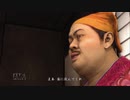 【実況】龍が如く 見参! #13