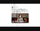 陽性者・大阪174人・東京436人・尾身会長に菅首相が激怒？、日本からのワクチン提供 台湾蔡英文総統が謝意、令和3年6月6日尼崎市議会議員選挙の回