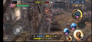 北斗無双4