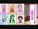 【VOICEROID劇場】もっふりラジオドラマ！第8話「台所事変」