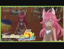 【実況_ネタバレあり】フーカちゃんのキラキラ道中 #17【ルーンファクトリー5】