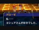 【実況】入り込みすぎる男が空の軌跡SCの物語を全力で楽しむ part29