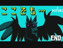【DOTORI】衝撃のラスト（意味深）【ストーリー攻略】 #4 END