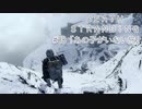 断たれた世界を再びつなげ！：#38【DEATH STRANDING実況】