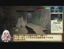 バイオハザードヴィレッジ 最高難易度(VoS)  RTA  New Game 2:27:17 Part:1/5