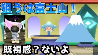 #93【電波フリー】めげずに☆9(8)リサイクルをやります。【電波人間のRPGFree】