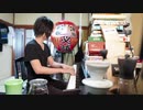 【ただの練習風景】#319 一緒にゆるっと練習しよー。  - かねこのジャズカフェ