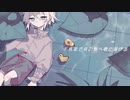 【平沢真名】ディスコ【UTAUカバー】