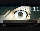 【初見実況プレイ】ファミコン探偵俱楽部　消えた後継者　PART11【Switch版】