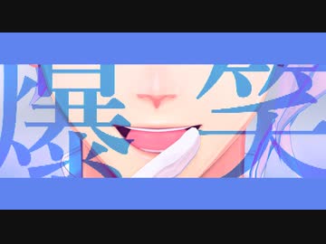 【MMDツイステ】爆笑【ボドゲ部】