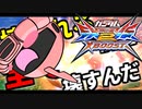 【EXVS2XB】シャア専用ザク 第9章　壊される前に全て壊すんだ【ゆっくり実況】