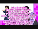 【結月ゆかり】百合漫画紹介