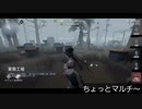 【第五人格】マルチーズฅ(´ω` ฅ)ﾆｬｰ