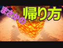 【実況】マイクラダンジョンズを最高難易度で駆け回る その47(輝く峡谷)