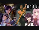 【SC6】きりタリムちゃんのランクマ ～同時上映壺おじ～ #11.5【ボイロ実況】