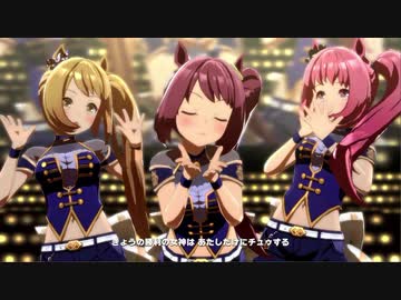 モブサイドテール姉妹１８人によるうまぴょい伝説