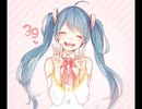 ボロボロだ [初音ミク]