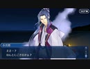 FGO古参マスターが懐かしみながらシナリオパートを実況プレイ　お月見イベpart2