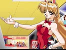 まじかるバニーをWinXPでプレイしてみる１