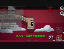 【Among us】５人盤面の立ち回りとクルーっぽさの重要性【エアシップ】